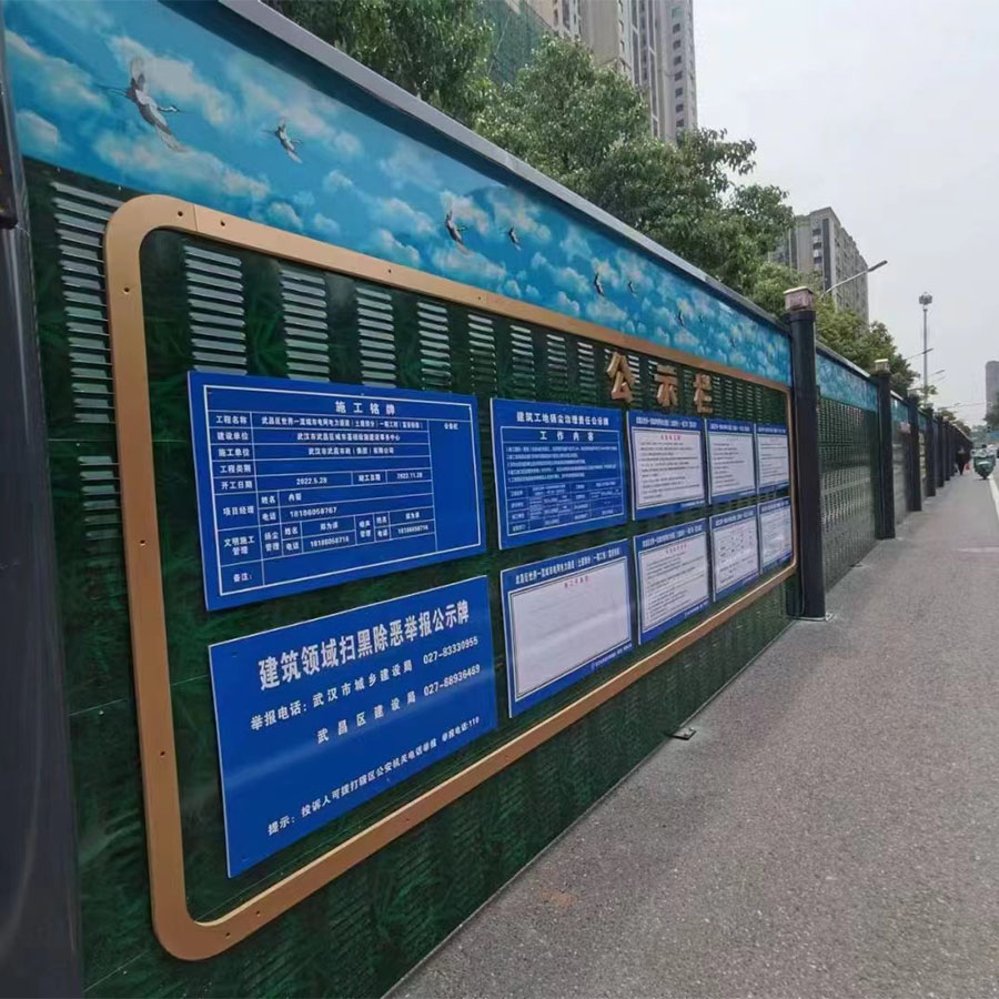 凌源新型黄鹤楼隔音围挡